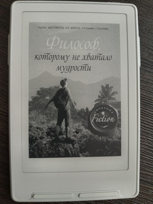 Найменша електронна книга XTEINK X3 (E-Ink, 3.7", 259 PPI)