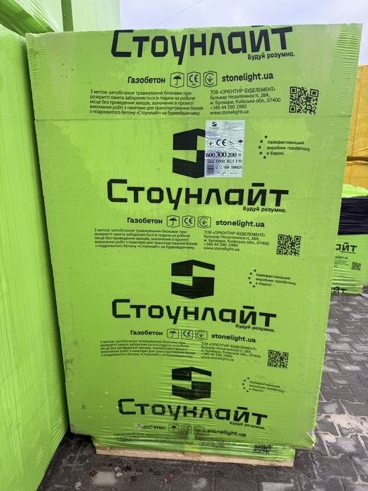 Газобетоний блок Стоунлайт