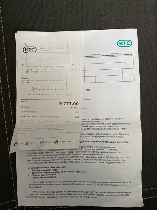 Монитор AOC  Q27G2U/BK 2K/144hz