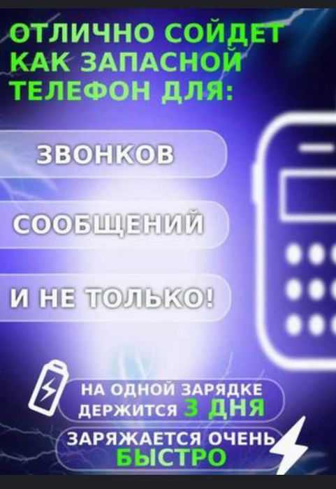 Супер мини мобильный телефон, 2 сим, , флешка