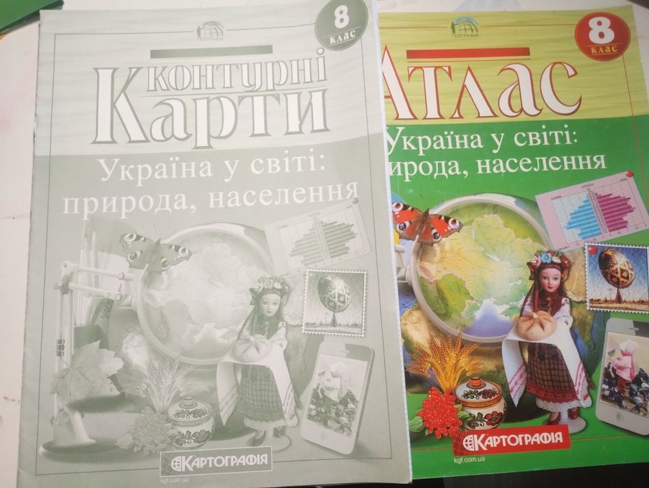 Атласи та контурні карти