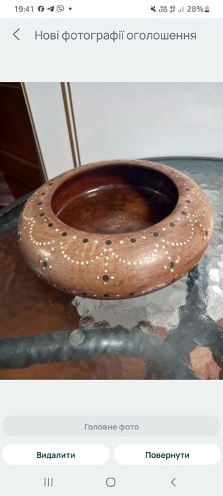 Декоративна велика,  Африканська миска, важка