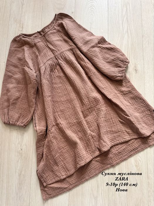 Речі на дівчнку (ZARA, H&M) 140, 152 см