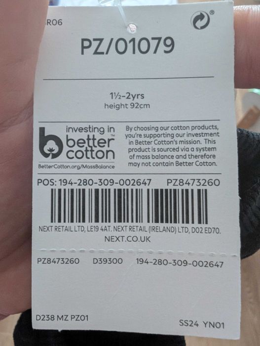 Світшот ведмедик Next 92 см