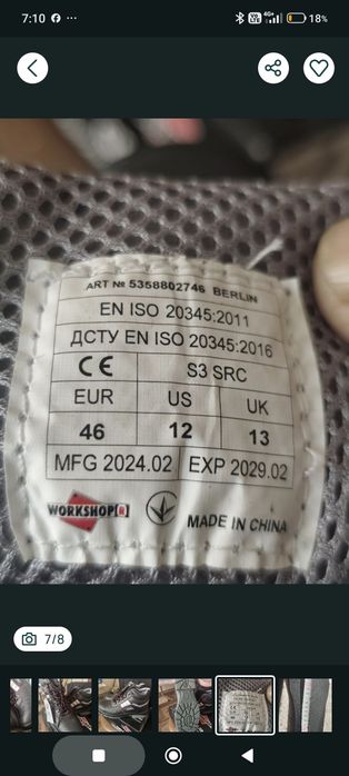 Ботинки рабочие новые 46р.