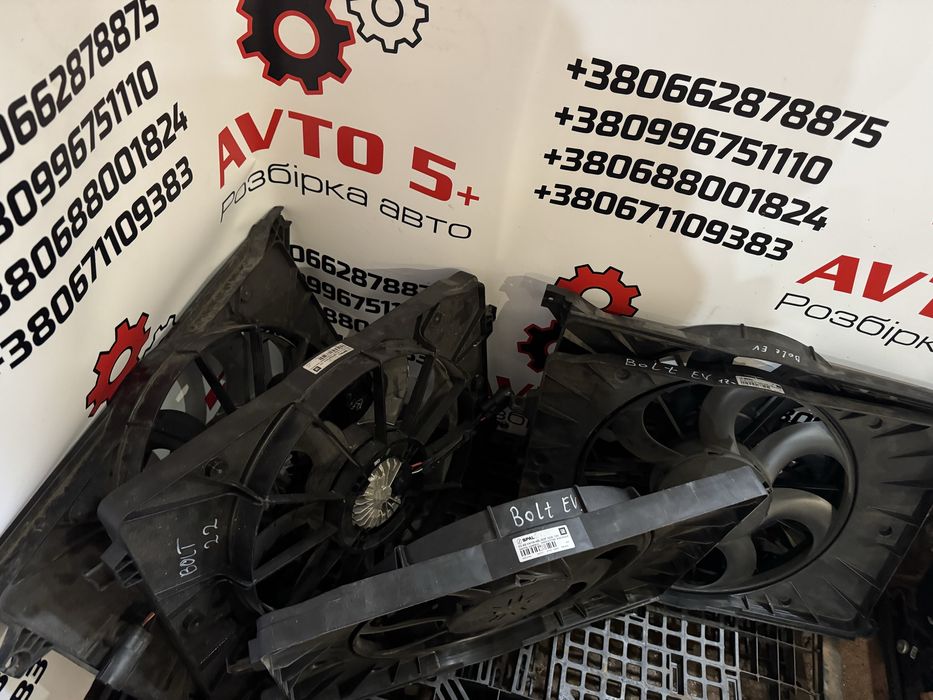 Дифузор вентилятор Chevrolet Bolt Ev рест дорест