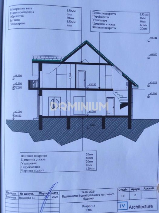 Продаж сучасної новобудови у м. Виноградів