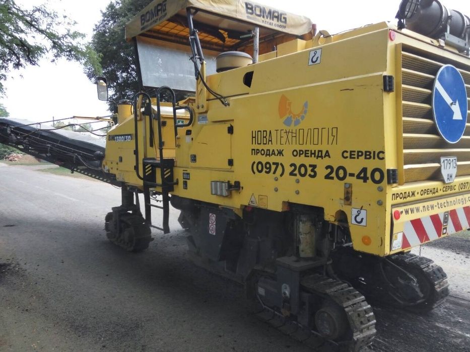 Фрезерування доріг!!!