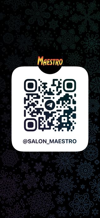 Німецький 5-ти рядний баян Weltmeister. Налаштований Майстром