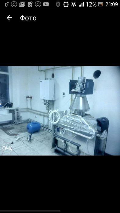 Сервисное обслуживание газового котла,колонки.