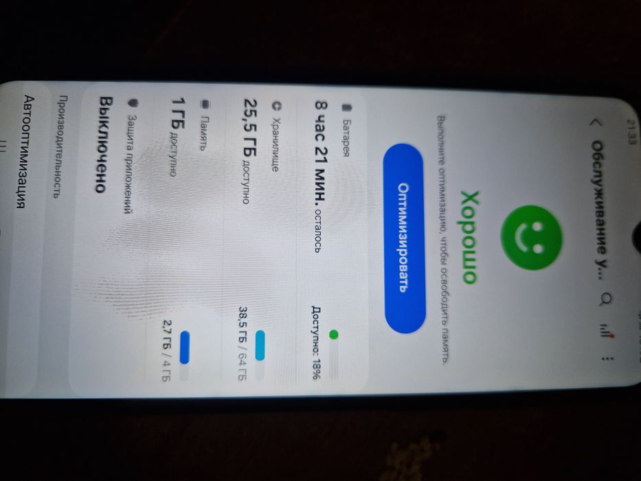 Продам телефон samsung Galaxy A04/64GB