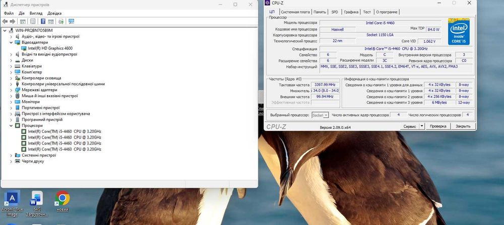 ПК для роботи,ігр,навчання\Intel Core i5 4gen, SSD, Windows 11