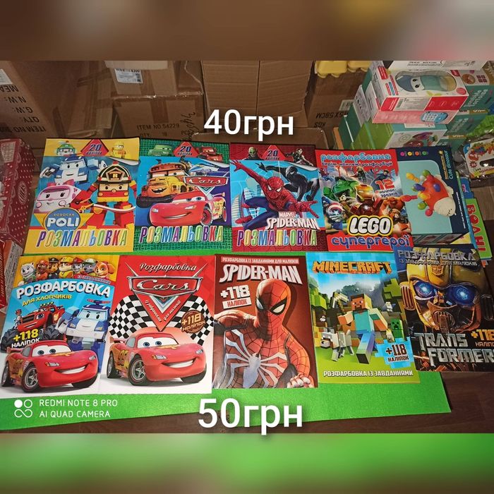 Розмальовка розфарбовка раскрасска Ельза щенячий патруль Тачки Макквін