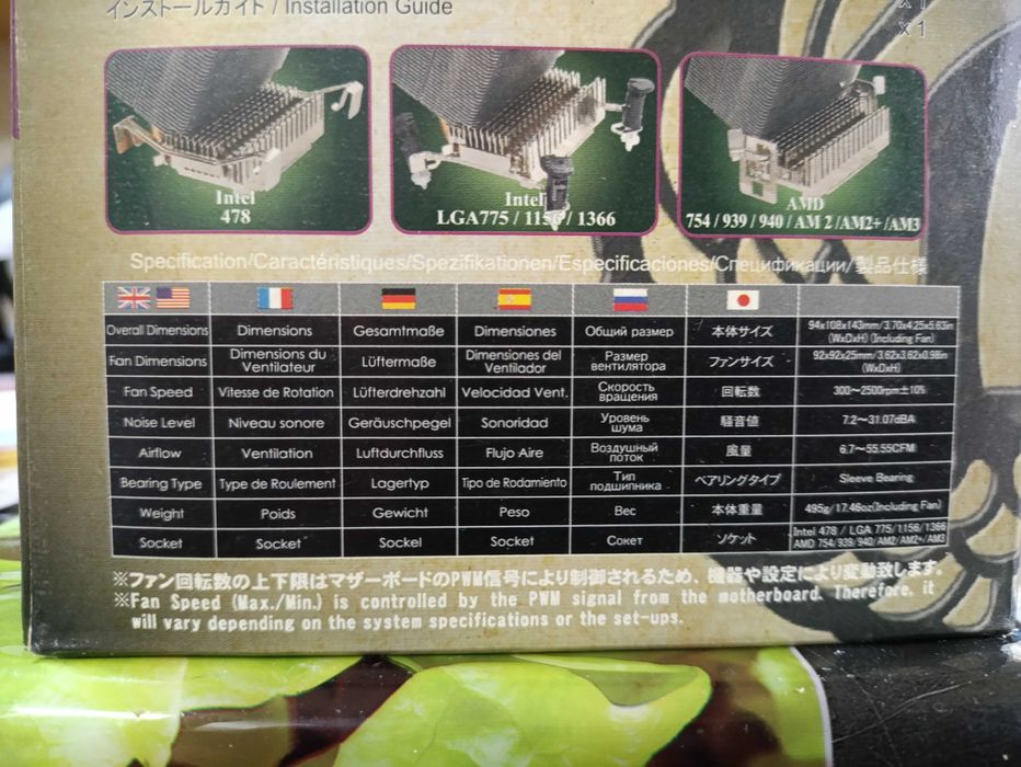 Кулер Scythe Katana 3