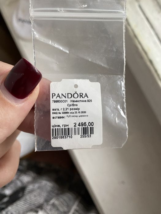 Намистинки пандора оригінал