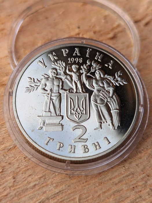 Розпродаж Монет НБУ 80 років проголошення незалежності Української Народної Республіки