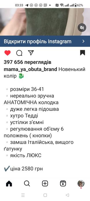 Уггі замшеві 38 розмір