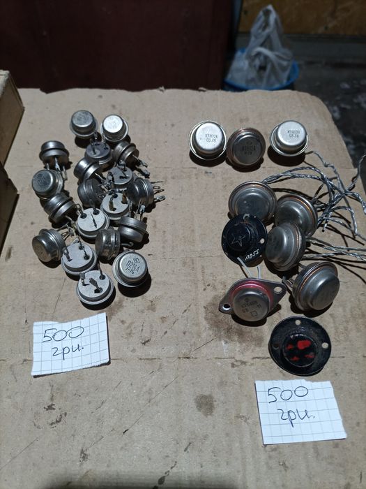 Реле производство СССР