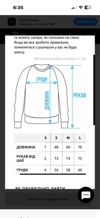 лонгслів Staff pink