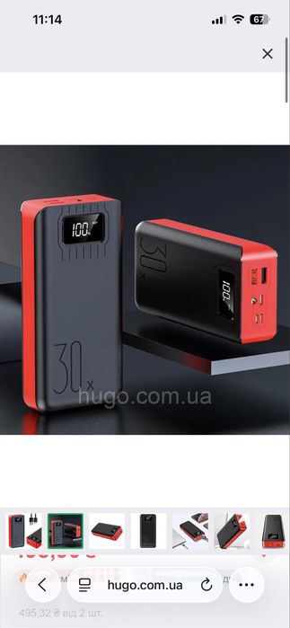 Повербанк хороший не дорого