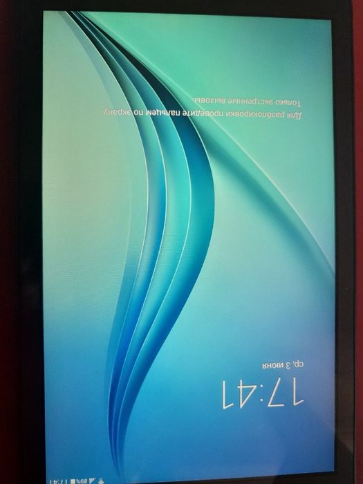 Планшет Samsung galaxy Tab E