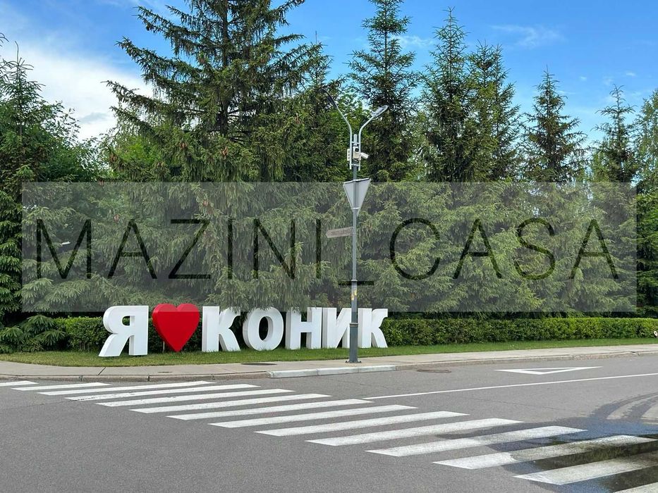 Продаж  будинку 420м2 міст Коник (напр Конча-Заспа)