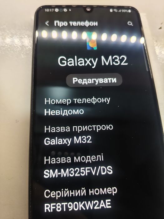 Samsung m32. 6/128