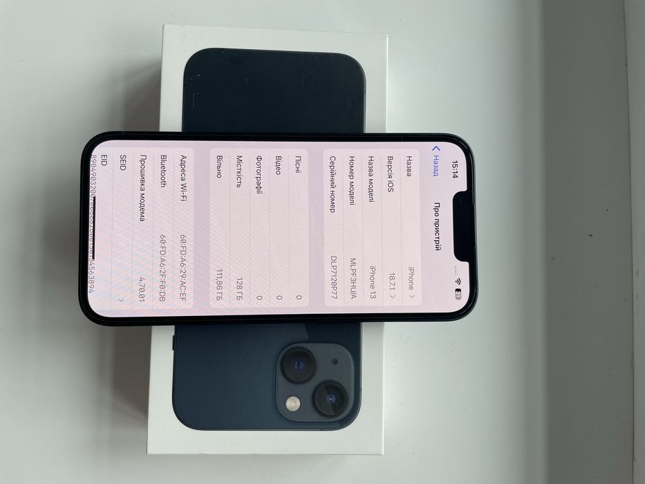 Телефон iPhone 13 128