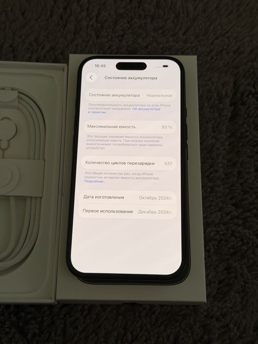 Iphone 16/256 Black