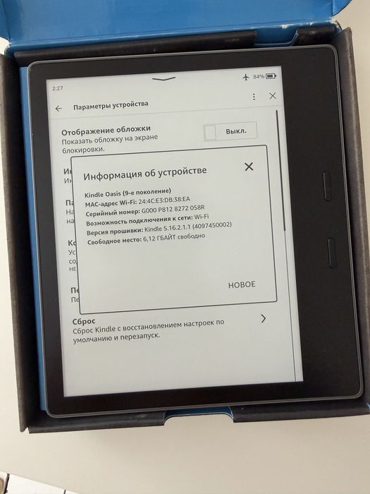 Kindle Oasis 7” (9 покоління) 8GB Wi-Fi | Преміум | Кнопки | Підсвітка