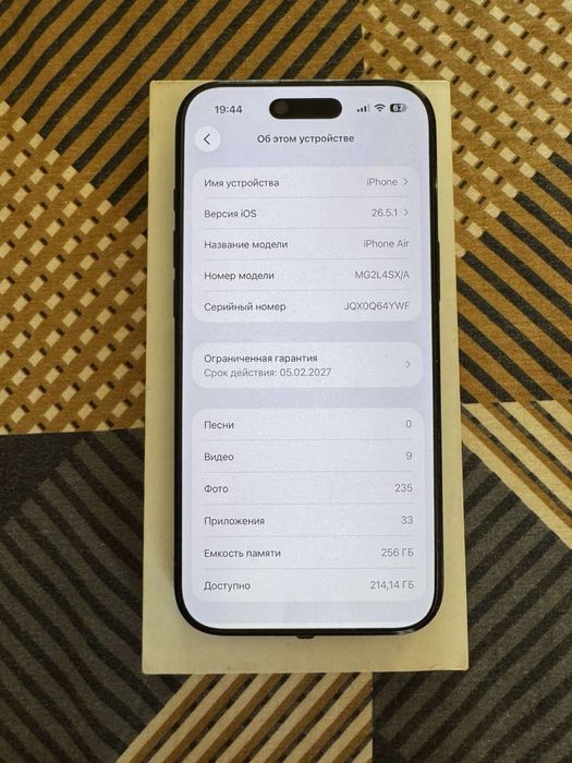 Iphone 17 Air, 256гб!