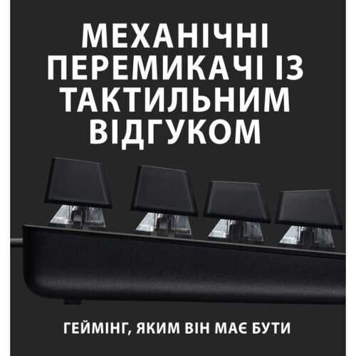 Клавіатура Logitech G413