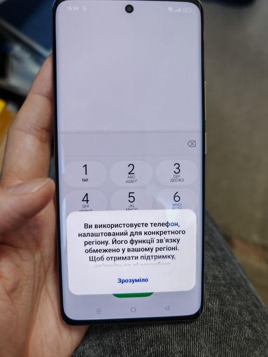 Realme регіональне блокування region locked
