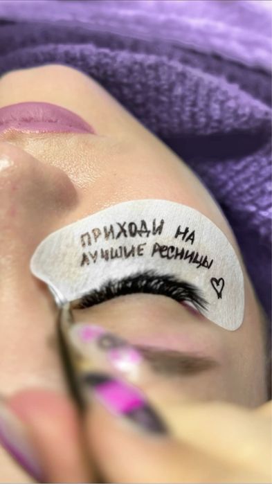 Ищу моделей на наращивание ресниц