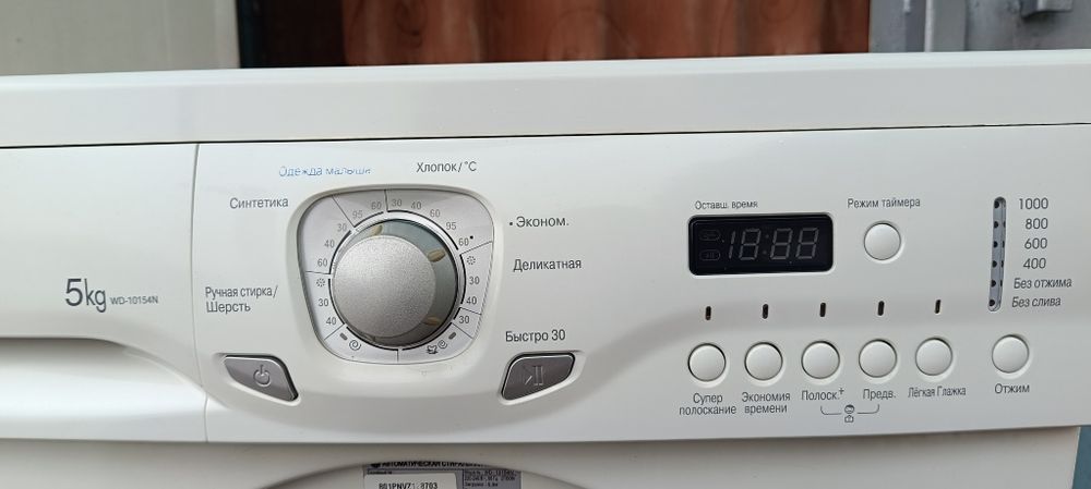 Стиральная машинка LG