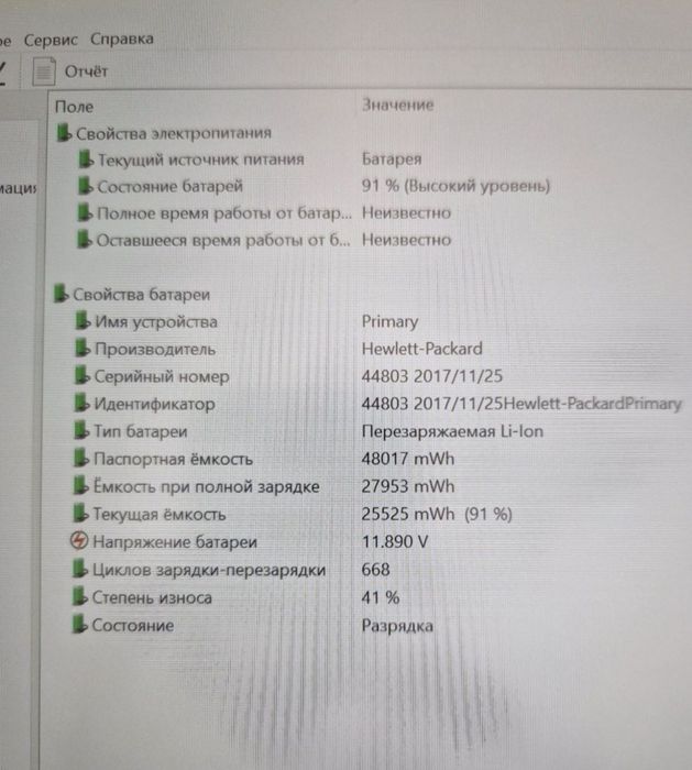 Ноутбук 4ядра8потоків  intel i5-8250U 1.6-3.4Ghz/8gb ddr4/ssd nvme256gb Стан гарний