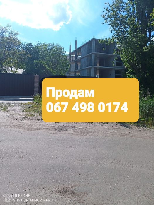 Продам  частину будинку  в центрі міста.