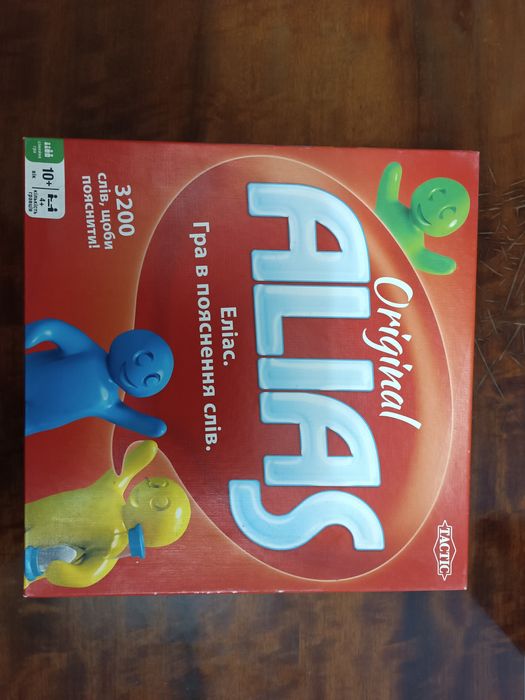 Настільна гра Alias