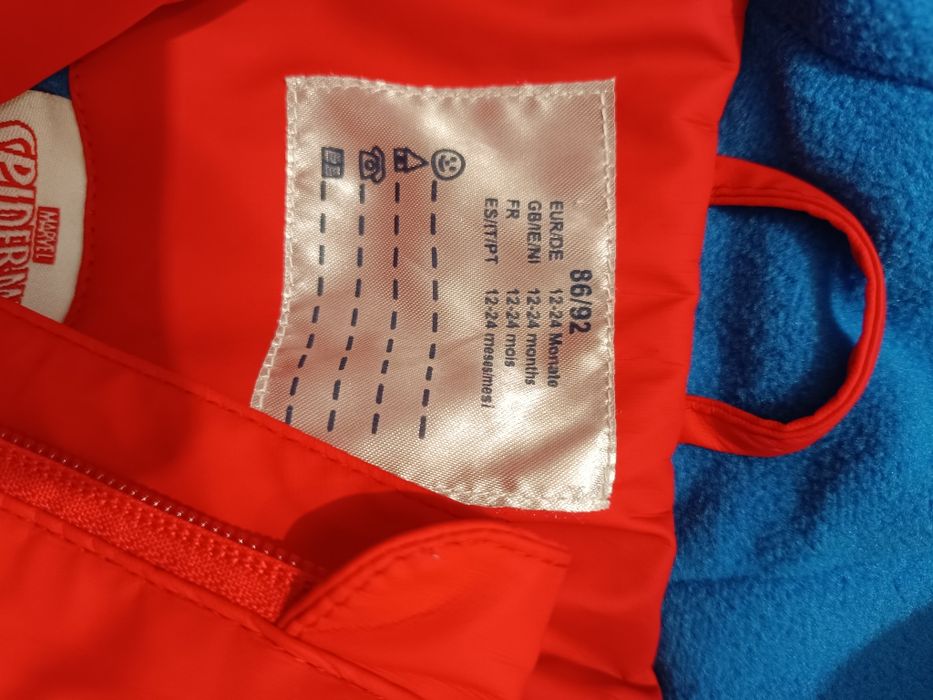 Продам брудопруф на хлопчика