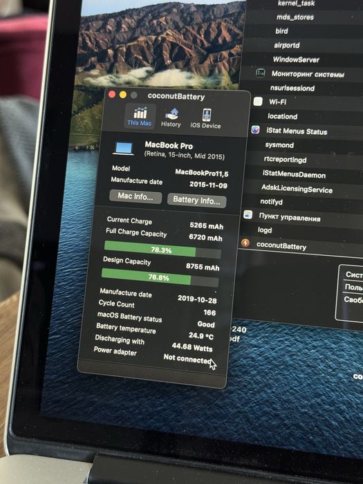 Apple Macbook pro 15 2015 i7 2.5 16gb/512gb amd radeon 2gb mjlt2 1398