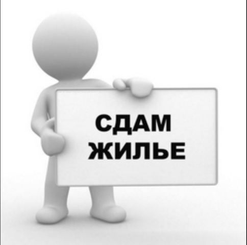 Сдам комнату в общежитии