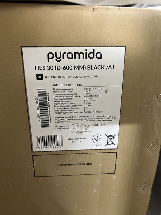 Витяжка PYRAMIDA HES 30 – нова, гарантія