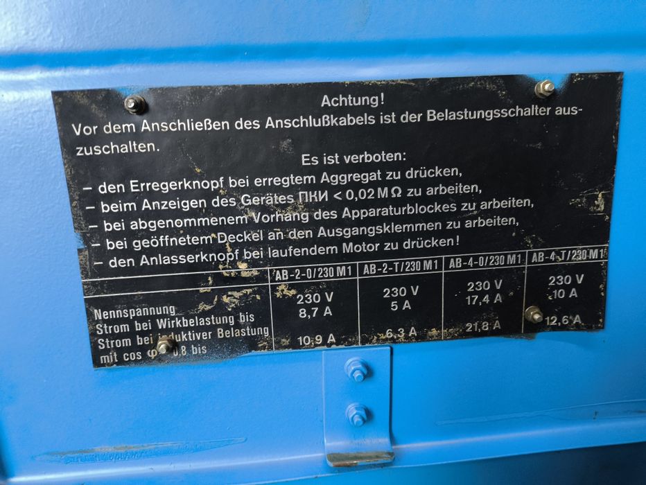 Генератор АБ-4-Т/230 1М бензин