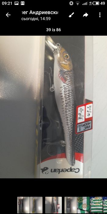 Продам воблер новий