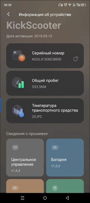 Hulajnoga elektryczna