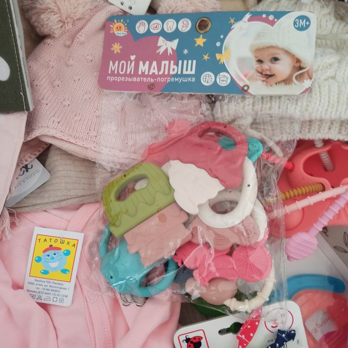 Подарунок наМиколая для немовлят НОВЕ Дитячий Одяг та іграшки 0-12 міс
