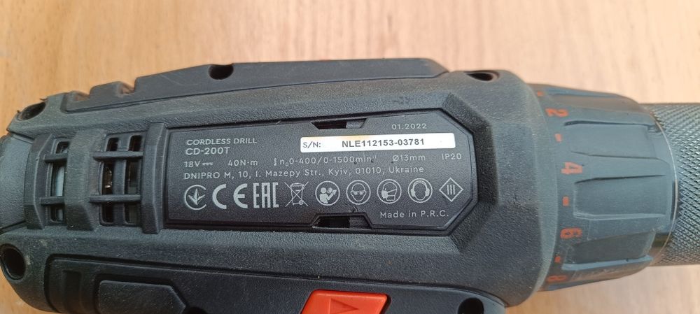 Дніпро м CD-200T (тушка)