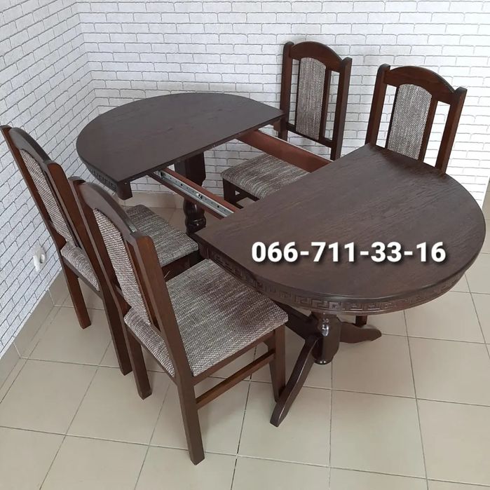 Комплект  РІКО. Деревянные стол КАРПАТЫ.  Стулья Рико.