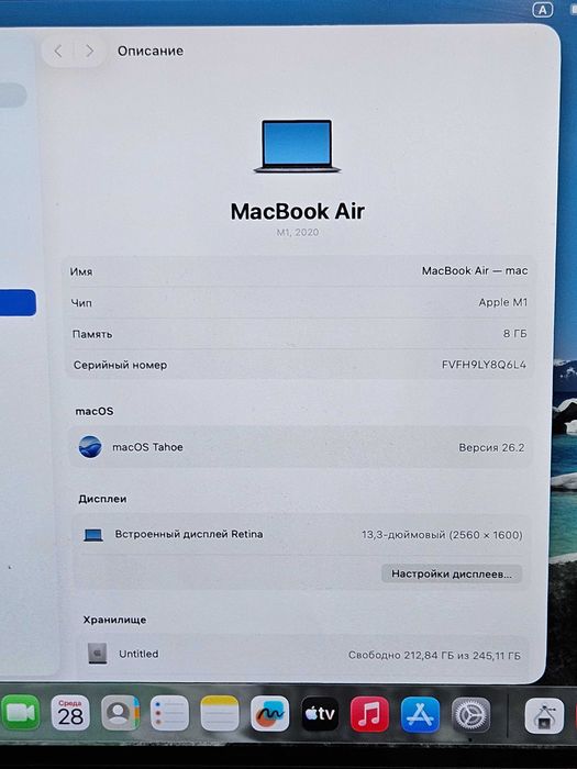 Apple MacBook Air 13 M1 8\256Gb A2337 Повний комплект
