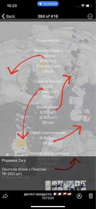 Детская каша bledine 6+ франция bledina nestle babylove